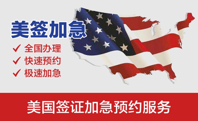 南京出入境服务：为你的国际旅行添砖加瓦