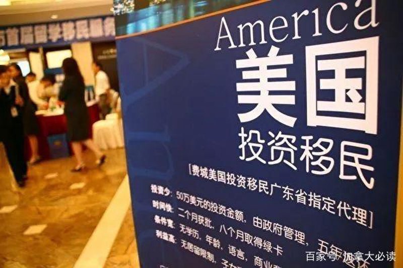 因私出入境管理新趋势：机遇与挑战并存