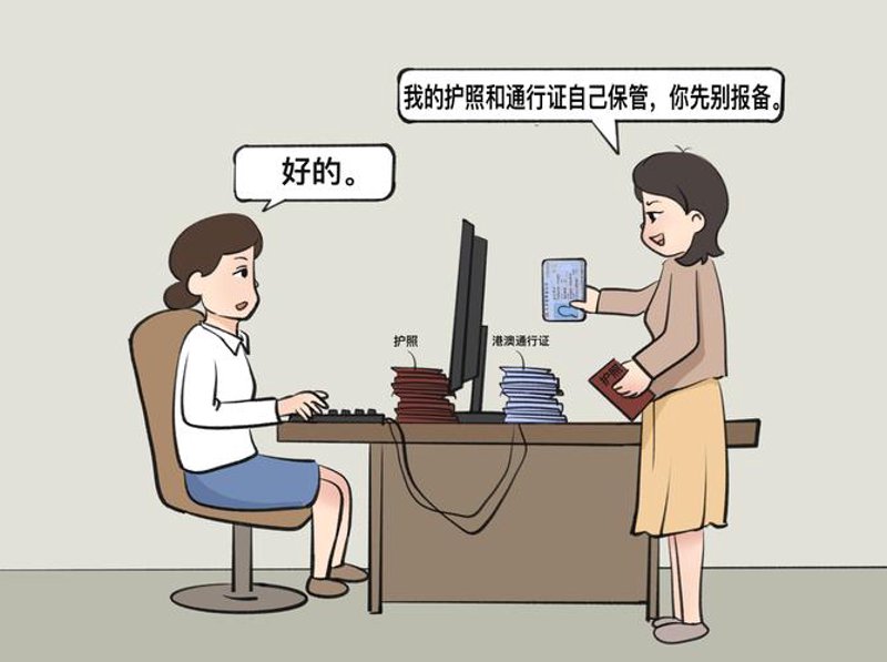南京出入境服务新变化：让出国路更轻松