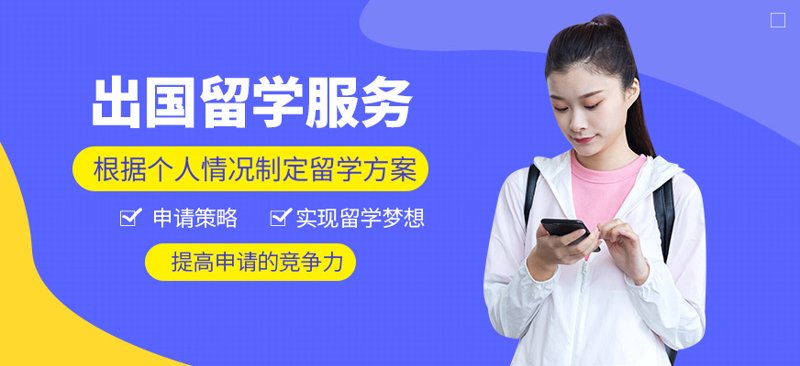 留学中介行业的趋势与变化
