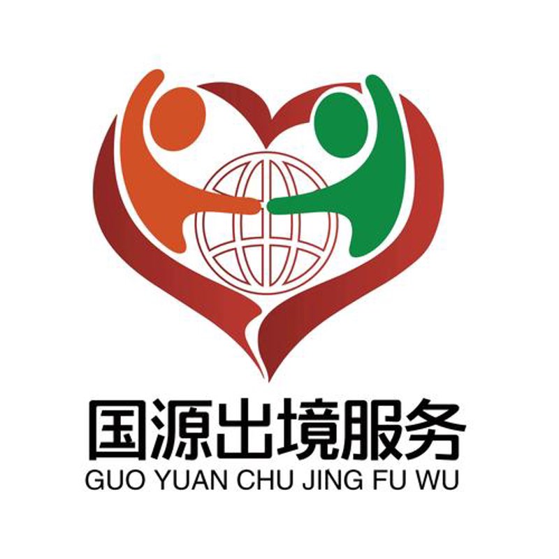 因私出入境：解读最新政策与趋势