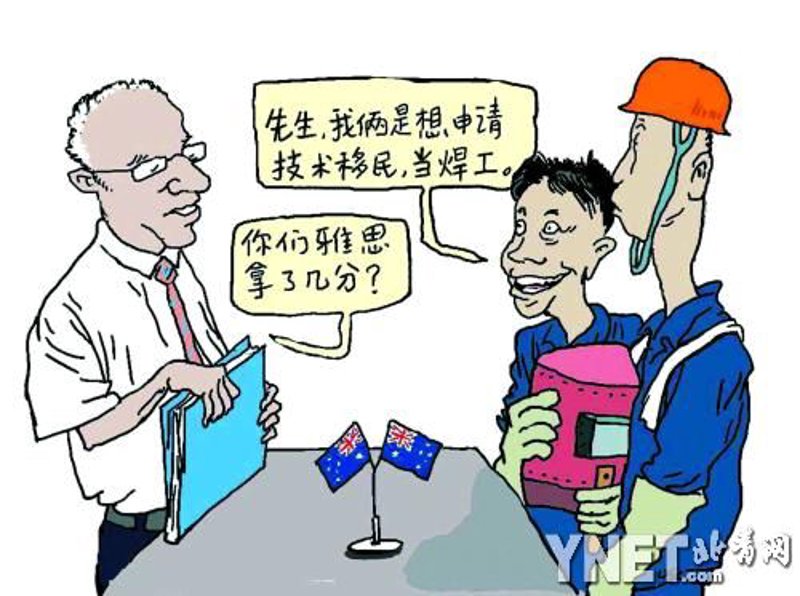 移民中介行业的风云变幻与新趋势